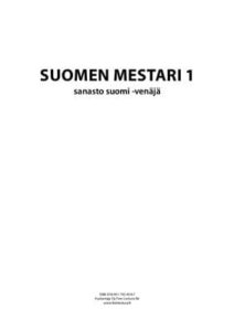 Suomen mestari 1: Sanasto suomi - venäjä. 